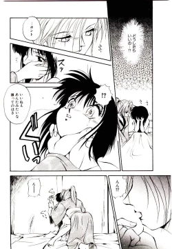 Page 78 of Ring Adventure