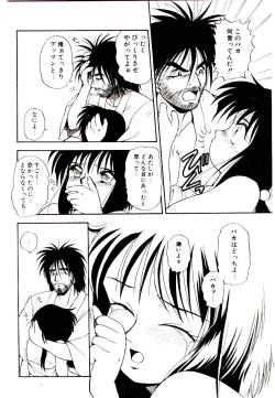 Page 98 of Ring Adventure