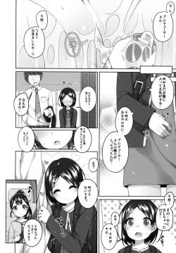 Page 22 of Ganbare! Chie-chan