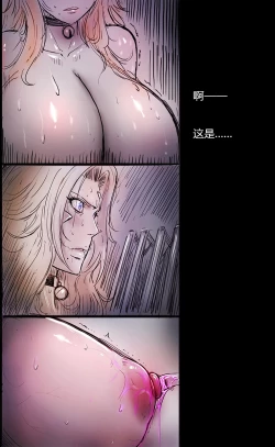 Page 9 of Z.DK 淫虐计划02 超乳改造 配文