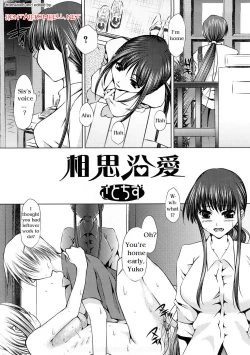 Page 2 of Soushi Souai | Mutual Love