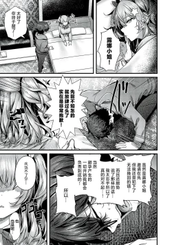 Page 29 of Cherry hunting