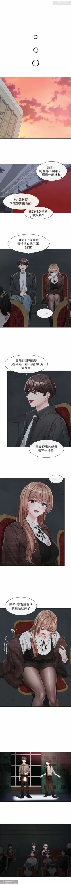 Page 111 of 社團學姊 127-137 官方中文 社团学姐