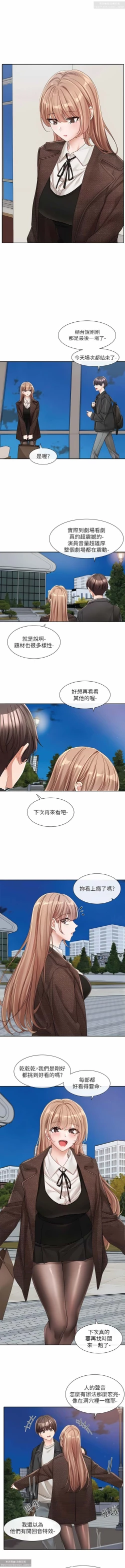 Page 114 of 社團學姊 127-137 官方中文 社团学姐