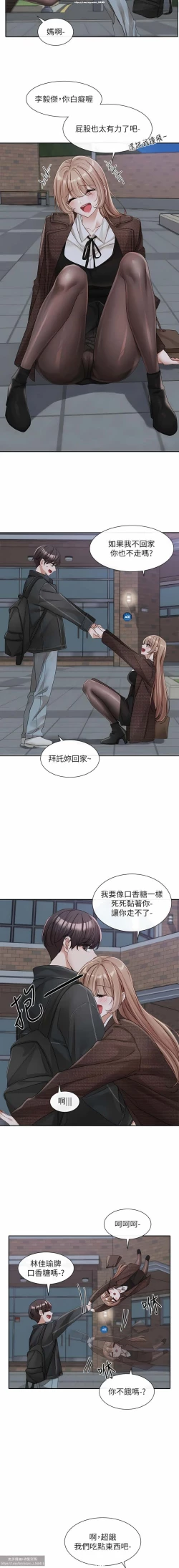 Page 129 of 社團學姊 127-137 官方中文 社团学姐