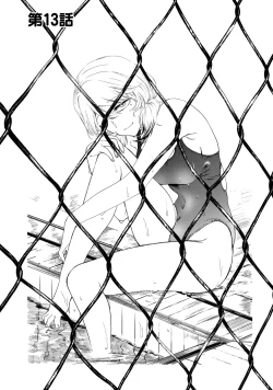 Page 303 of Yuri no En nimo Mushi wa iru VOL.12卷