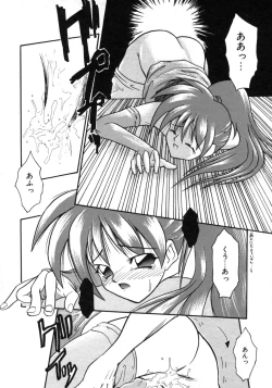 Page 147 of Bishoujo Zatsugidan