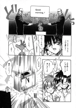 Page 38 of Bishoujo Zatsugidan