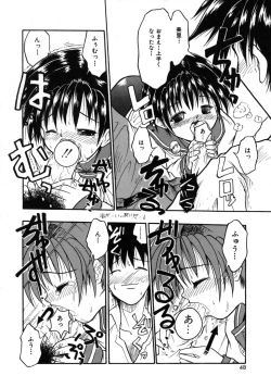 Page 51 of Bishoujo Zatsugidan