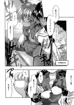 Page 77 of Bishoujo Zatsugidan