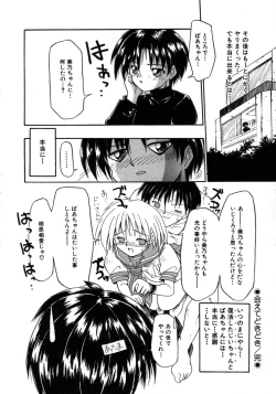 Page 85 of Bishoujo Zatsugidan