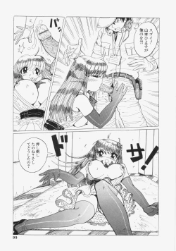 Page 102 of Yuuwaku Race Queen - The Attractive Race Queens
