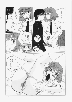 Page 116 of Yuuwaku Race Queen - The Attractive Race Queens