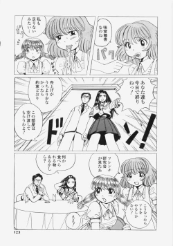 Page 126 of Yuuwaku Race Queen - The Attractive Race Queens