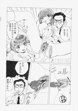 Page 130 of Yuuwaku Race Queen - The Attractive Race Queens