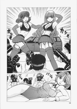 Page 13 of Yuuwaku Race Queen - The Attractive Race Queens