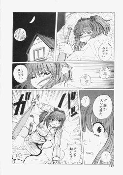 Page 145 of Yuuwaku Race Queen - The Attractive Race Queens