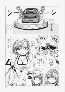 Page 14 of Yuuwaku Race Queen - The Attractive Race Queens
