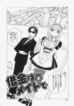 Page 157 of Yuuwaku Race Queen - The Attractive Race Queens