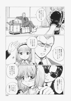 Page 158 of Yuuwaku Race Queen - The Attractive Race Queens