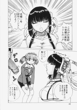 Page 45 of Yuuwaku Race Queen - The Attractive Race Queens