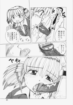 Page 48 of Yuuwaku Race Queen - The Attractive Race Queens