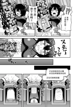 Page 15 of Chingyurariti