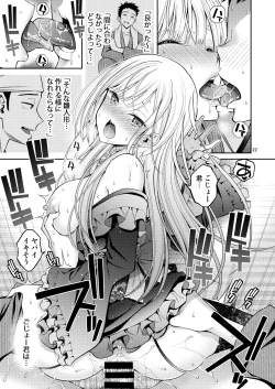 Page 22 of Sono Bisque Doll wa H o Suru Soushuuhen + 5