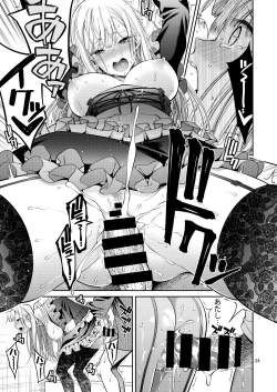 Page 24 of Sono Bisque Doll wa H o Suru Soushuuhen + 5
