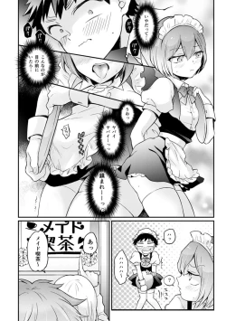 Page 26 of Totsuzen Onnanoko ni Natta node, Ore no Oppai Monde mimasen ka?31