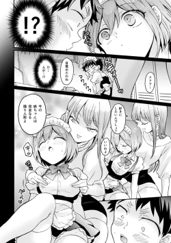 Page 36 of Totsuzen Onnanoko ni Natta node, Ore no Oppai Monde mimasen ka?31