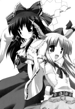 Page 2 of Kisui Renhou