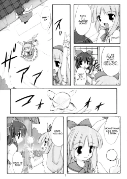 Page 6 of Kisui Renhou