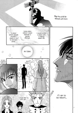 Page 2 of Crazy Diamond