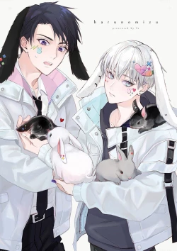 Page 3 of Haru no mizu｜春之水