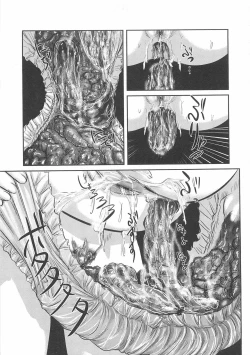 Page 21 of The Poison Princess's Nectar Part 3