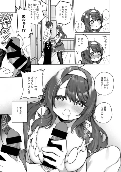 Page 28 of Yuusha Party no Kenja ga TS shite Shiawase ni Naru Hanashi