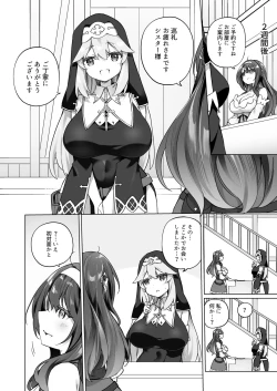 Page 39 of Yuusha Party no Kenja ga TS shite Shiawase ni Naru Hanashi