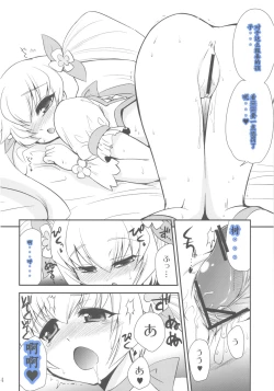 Page 14 of Itsuki no Hana