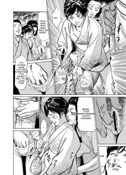 Page 11 of Chijoku Chikan Midara ni Aegu Onna-tachia 5