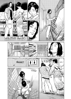 Page 20 of Chijoku Chikan Midara ni Aegu Onna-tachia 5