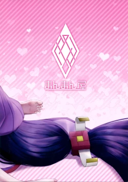 Page 40 of Uchi no ShuRai ga Love Love Sugiru  |  我家的酒賴恩愛過頭了