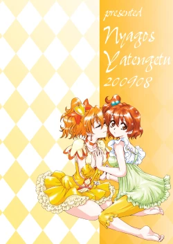 Page 28 of ToretateZyukuka! | Ripe Fresh