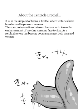 Page 2 of Shokushu Fuuzoku Seisou Baito | Job: Cleaner at at Tentacle Brothel