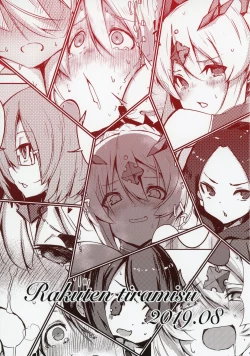 Page 26 of Boku no Daisuki na Chichiue-sama