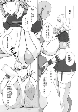 Page 14 of Fuchou Netorare Support