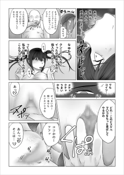 Page 36 of Strange School