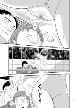 Page 128 of Netorare Roshutsu Shoujo