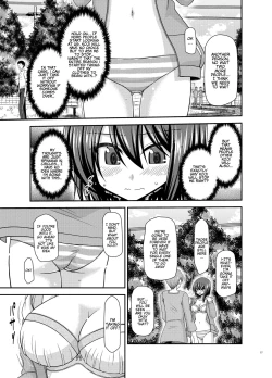 Page 26 of Netorare Roshutsu Shoujo