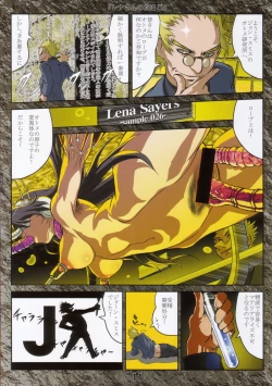 Page 11 of Otome no Before After